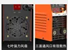 ZX7-250 mini electric welding machine 220v household small all-copper portable automatic 5