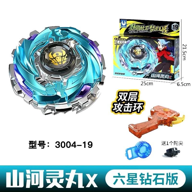 oferta beyblade
