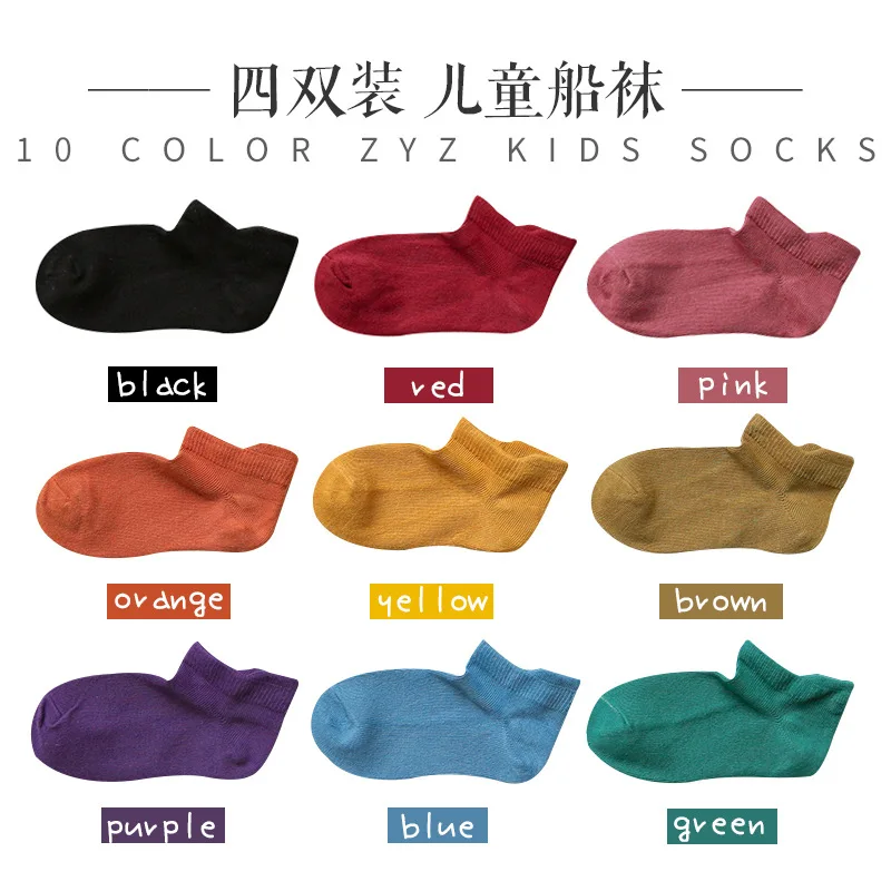 

2019 Summer New Style CHILDREN'S Socks Spain Original Large Followed by No-show Socks Combed Cotton Four Pack of Fashion Socks's