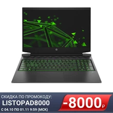 Ноутбук Hp 15s Fq3021ur 3t795ea Цена