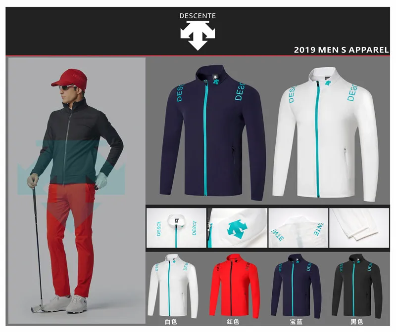 2019-02款迪桑特男长袖风衣