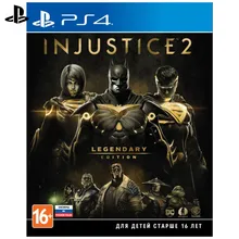 Игра для Sony PlayStation 4 Injustice 2. Legendary Edition(русские субтитры
