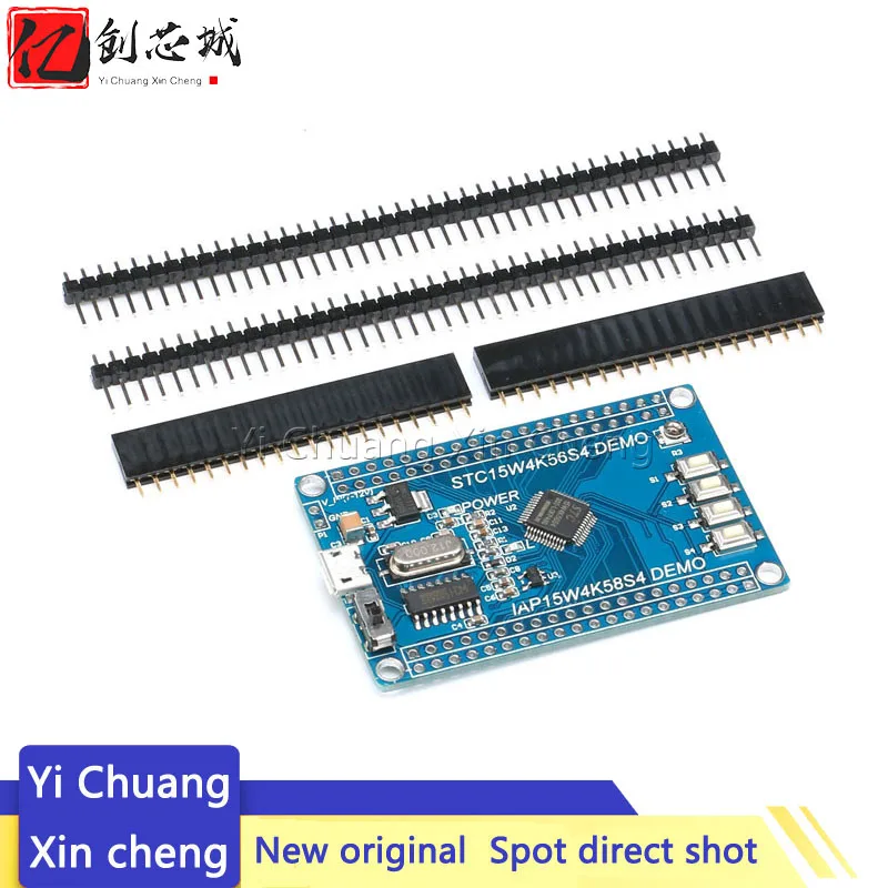 Системная плата STC15W4K56S4 1t цикл/Поддержка UART/51 MCU системная | Электронные