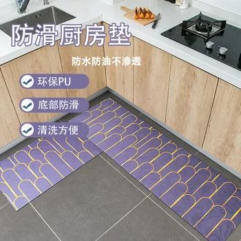 

Washing Rectangular Leather Rug PVC Kitchen Mat Elasticity Oil Resistant to Washing Wholesale
