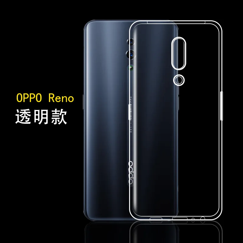 OPPO Reno 10 Times Zoom Version Phone Case OPPO Reno Protective Case 6.6 Transparent Pccm00 Shatter-resistant Soft