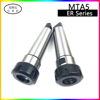 

MT5 er25 er32 er40 tool holder spindle MT series cutter shank and er collet er25 er32 er40 range 1-16 1-20mm 3-26mm co-use MTA5