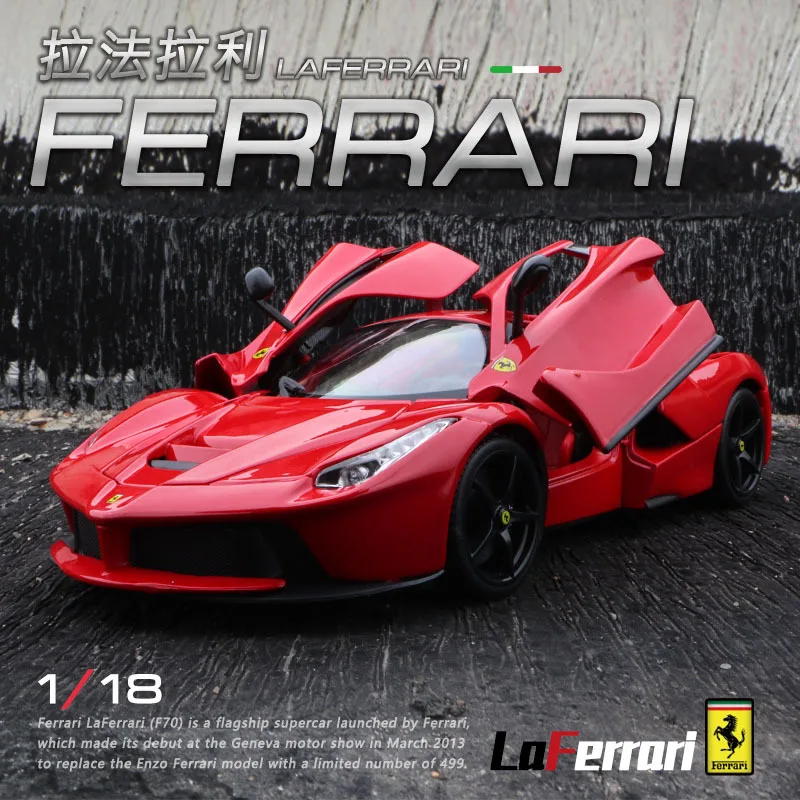 Bburago 1:18 FERRARI LaFerrari simulation alloy car model Collect gifts toy bburago 1 18 new ferrari 70th anniversary of the 488gtb car sports car simulation alloy car model collect gifts toy