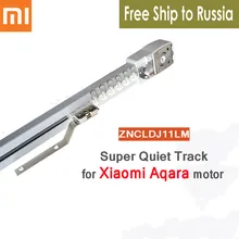 Настройка супер тихий электрический занавес трек для Xiaomi Aqara/Dooya KT82, DT82 занавес мотор для умного дома, в Россию