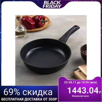 

Frying pan 22 cm "Classic"