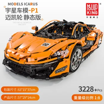 

20087 Technic Series MOC-16915 McLaren P1 Super Racing Car APP RC Model Building Blocks Power Motor Function 13090 Toys Gifts