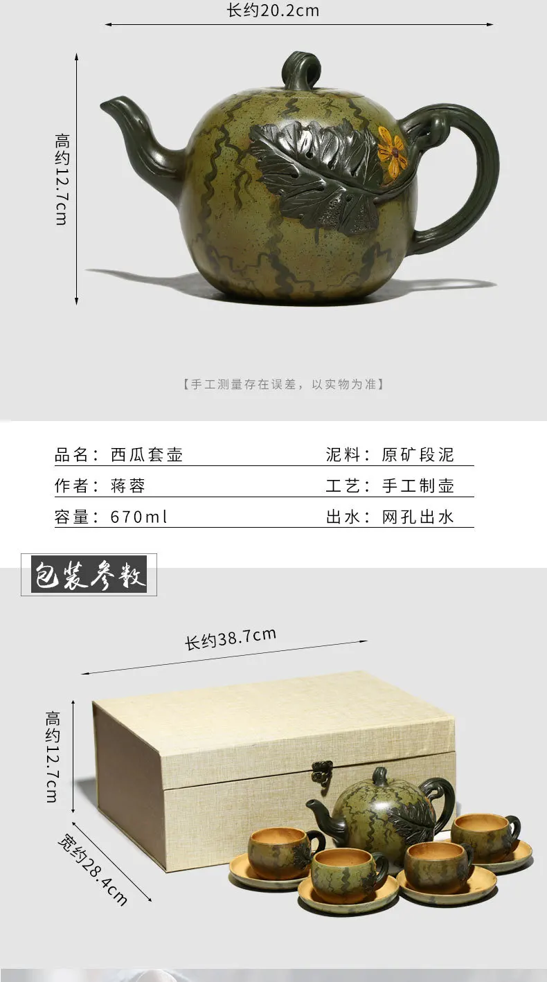 Китайский фарфоровый чайник чайный горшок чайный набор глина Gongfu Чайный набор 670 мл Аутентичные известные чайники ручной работы с подарочной коробкой безопасная упаковка