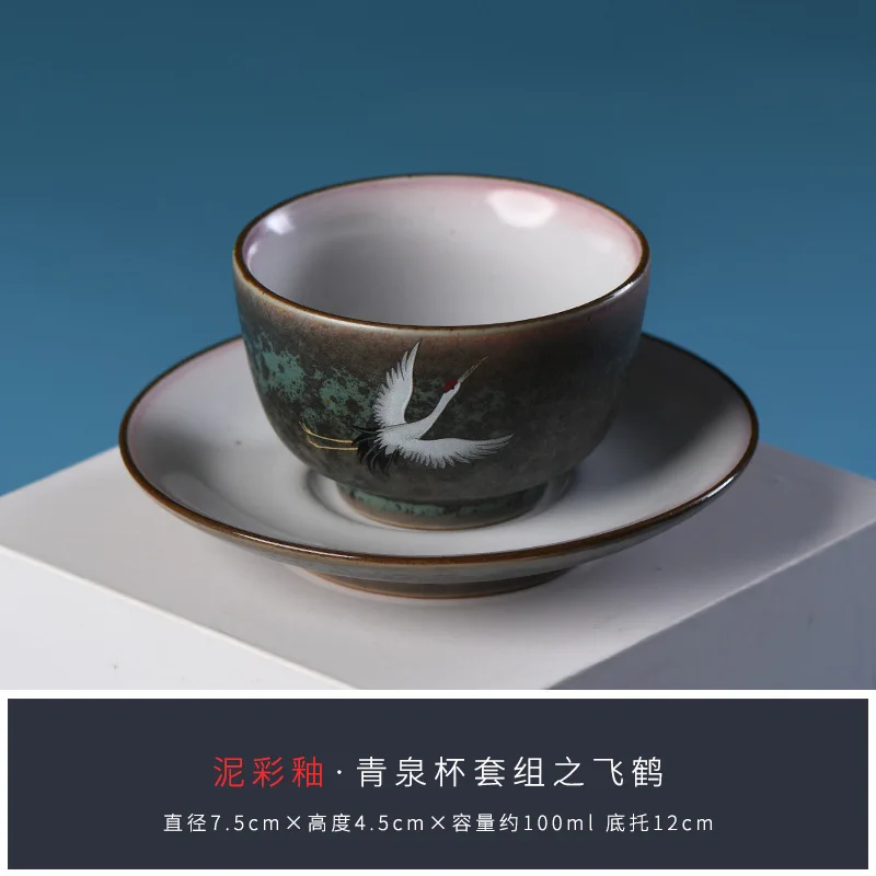 Teacup and Tray Фарфоровый чайный сервиз чайная чашка культура дзен чайная чашка - Цвет: Teacup and Tray