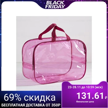 

Cosmetic bag, zip compartment, 2 handles, pink