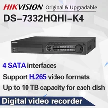 Hikvision международная версия Turbo HD DVR DS-7332HQHI-K4 поддержка H.265 Pro+/H.265 Pro/H.265 HDTVI/AHD/CVI/CVBS/IP