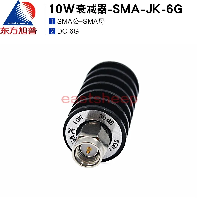 

10W Attenuator, SMA-JK 10/20/30DB DC-6G