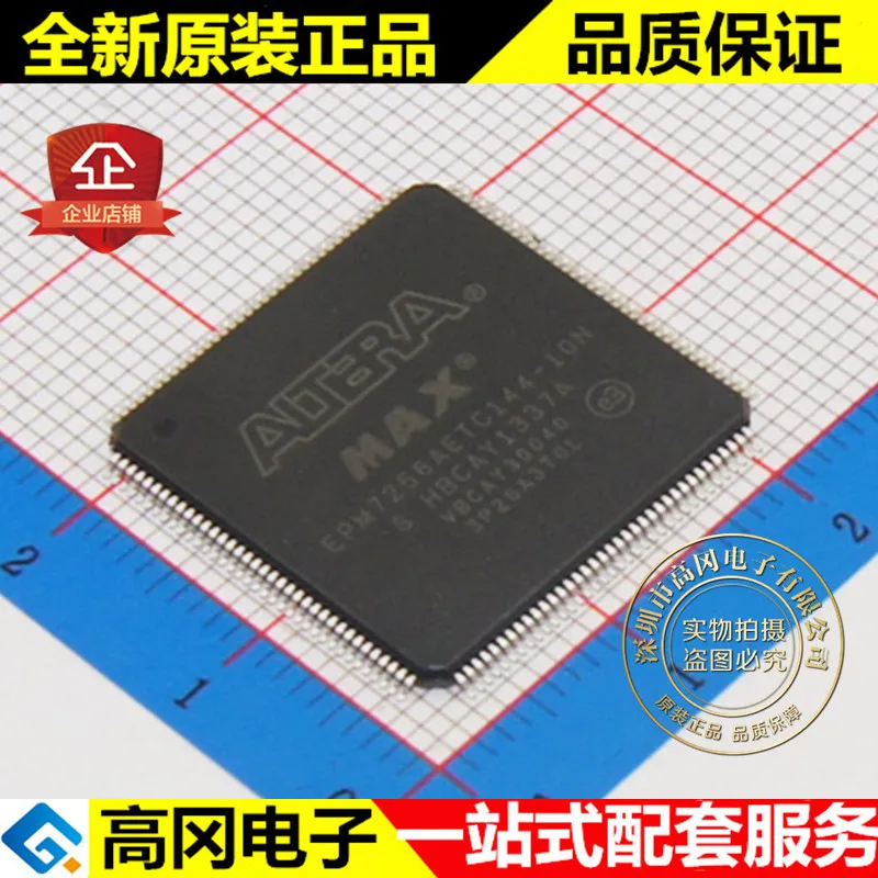 EPM7256AETC144-10 TQFP144 ALTERA CPLD/FPGA