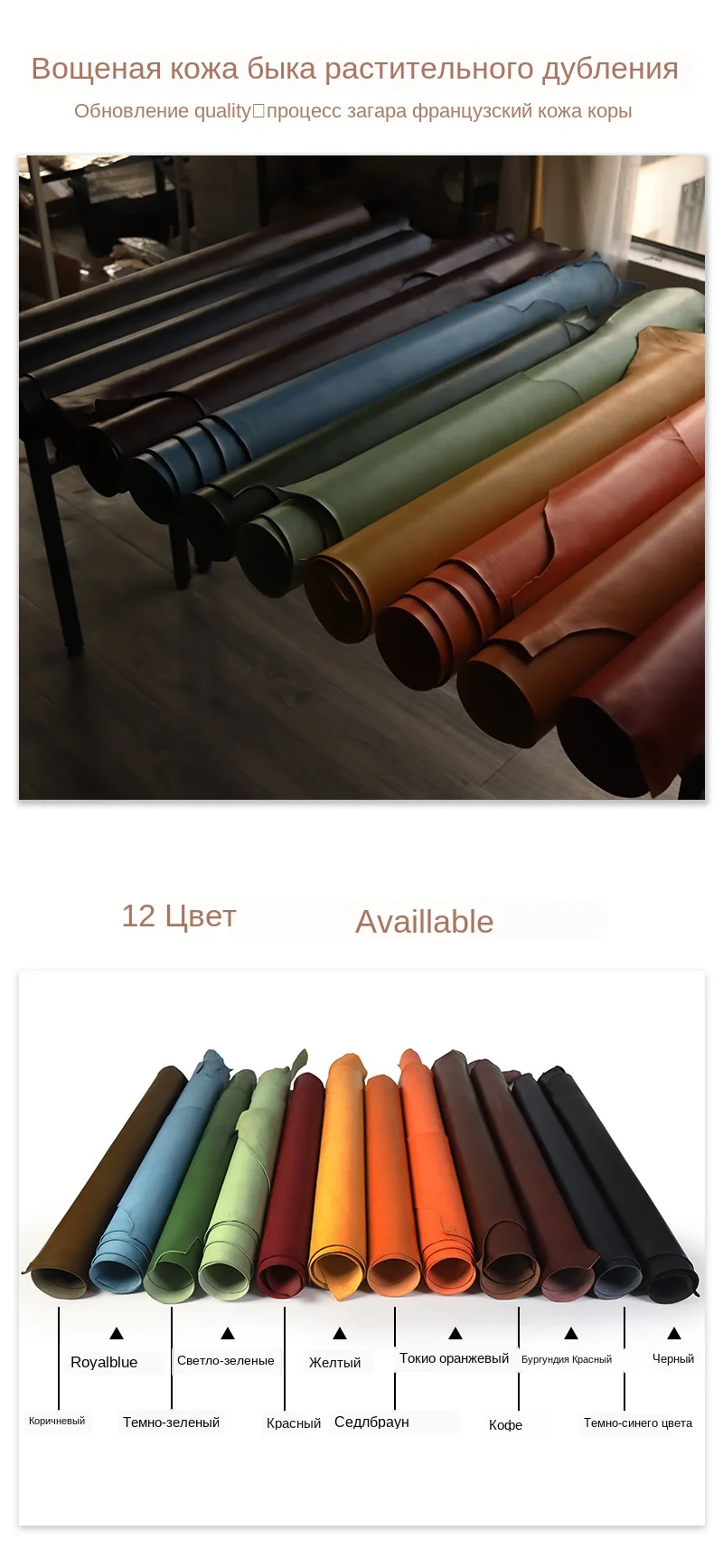 速卖通公牛树胶植鞣革_01