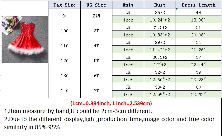 A200尺码表_看图王