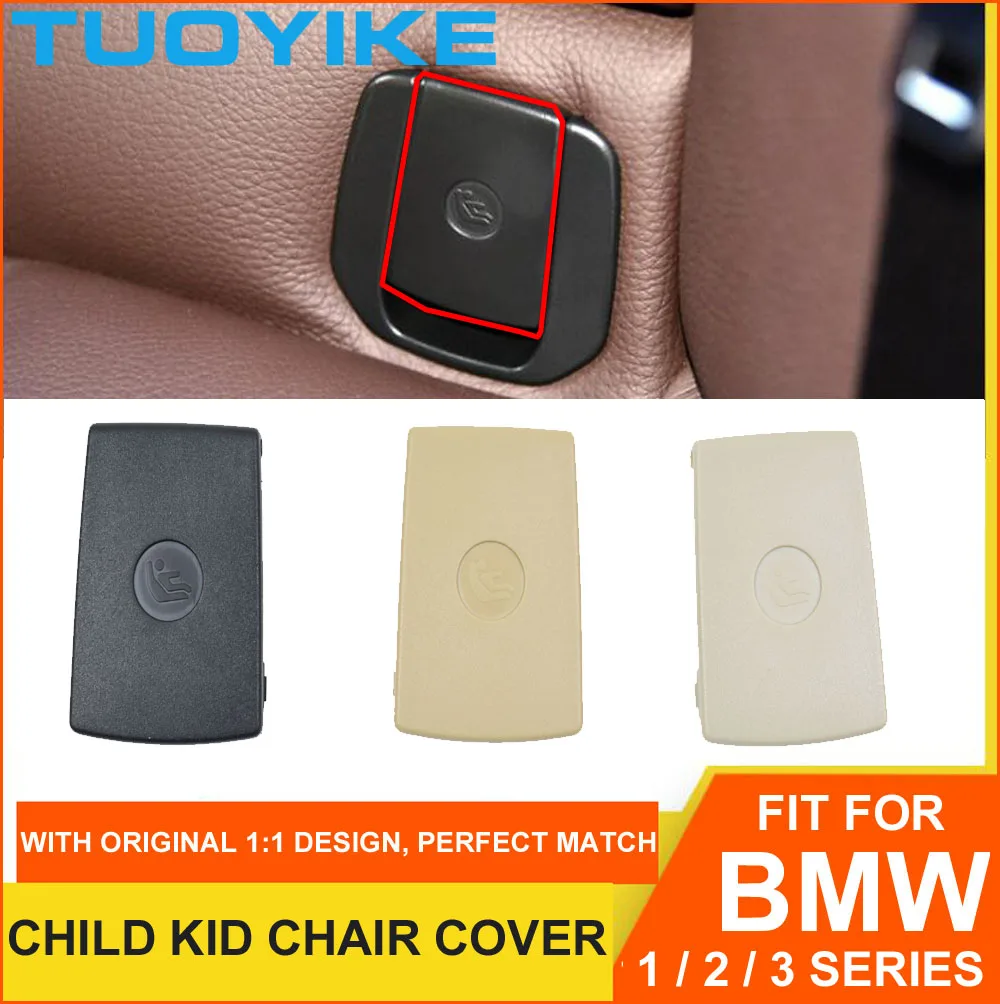 Чехол на детское сиденье ISOFix для BMW 1 2 3 серии X1 E81 E84 E87 F20 F21 F22 F30 F35 F80 F87 | Автомобили и