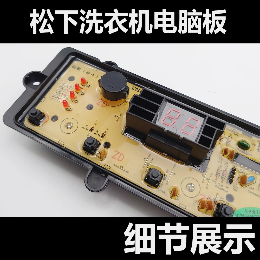 Apropriado para Panasonic Máquina de Lavar Placa do Computador Roupa Motherboar Xqb75-t7322 Xqb80-t8211 Ets-1403 W2449-9dz04 3 placa do computador XQB75-T7322 XQB80-T8211 ETS-1403 W2449-9DZ04