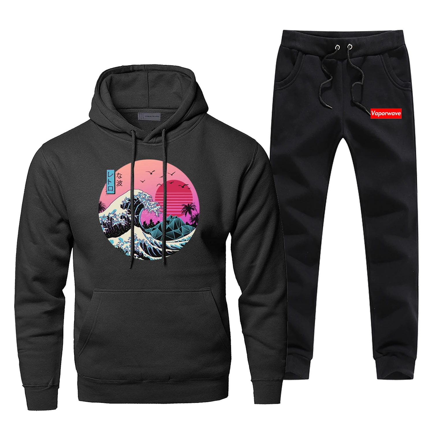 Костюм мужской классический в стиле ретро толстовка с капюшоном и штаны японском
