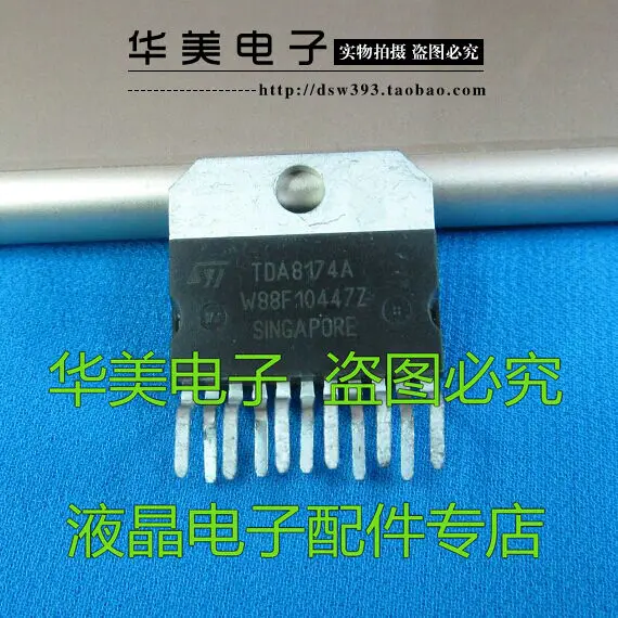 Free Delivery.tda8174a Field Output Ic - Relays - AliExpress