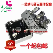 5 шт./лот KBPC5010 50A 1000V