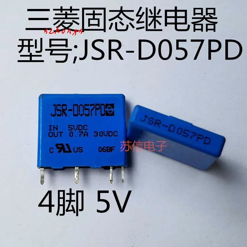 JSRD057PD 5VDC Solid Electric Relay 5V Electric Relay