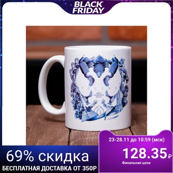 

Mug "Russia. Here Come True Dreams ", 300 ml 4330975