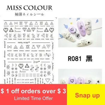 

Summer ultra-thin adhesive Japanese rose cherry blossom lavender flower nail sticker nail applique