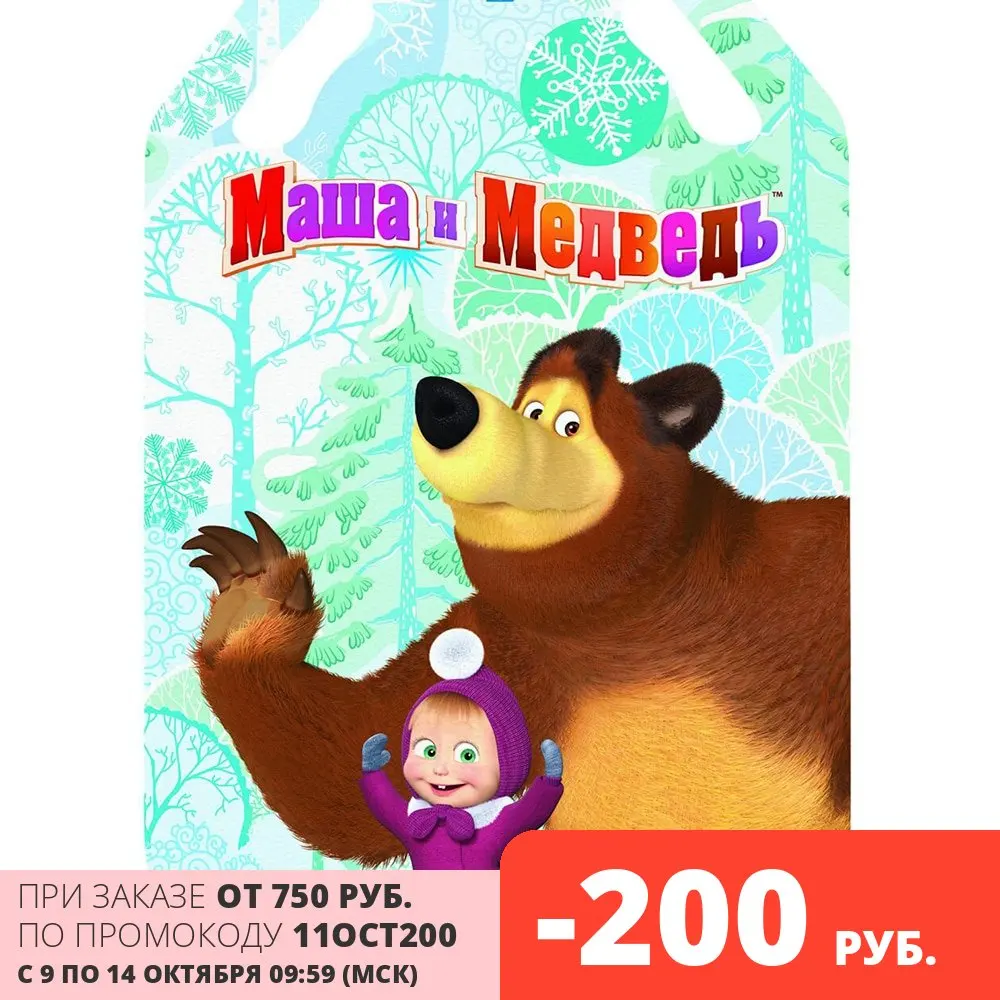 Ледянка 1TOY Маша и Медведь классическая размер 92см. санки плотные зима катание на