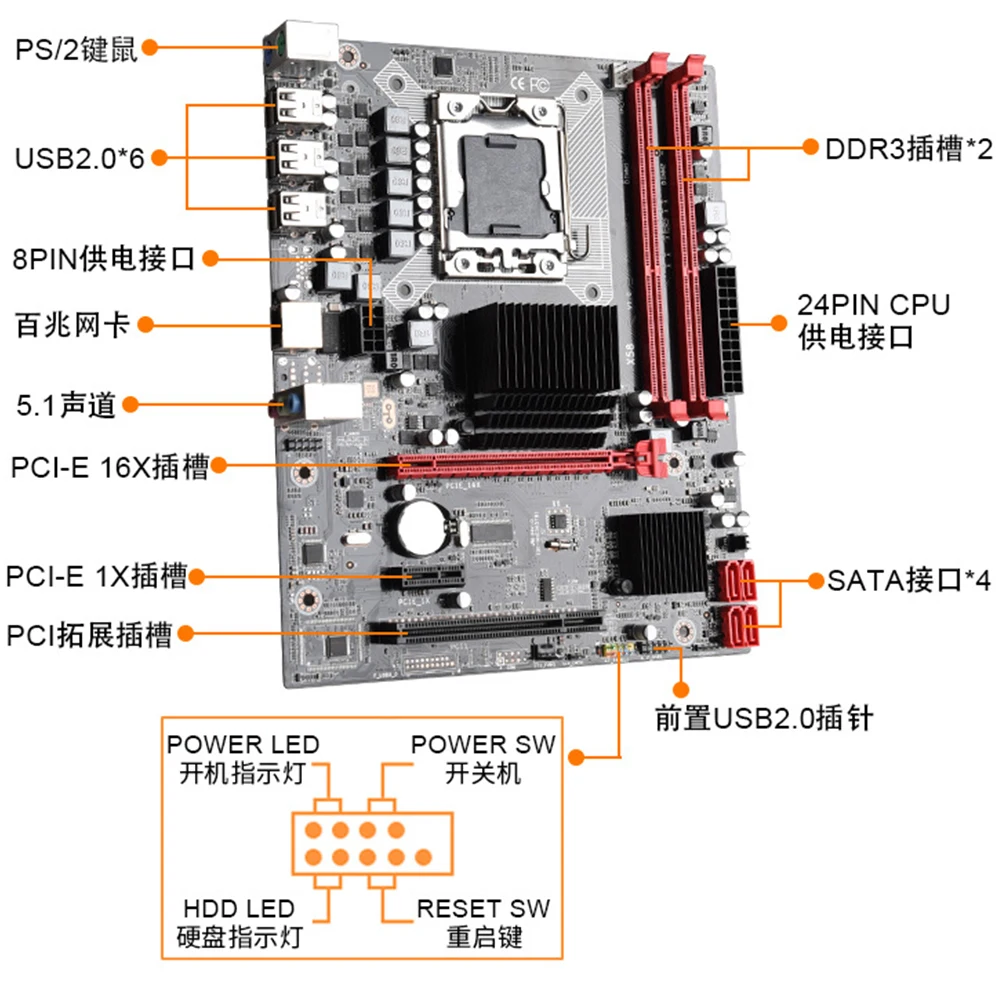

X58 Dual Channel Solid State Desktop USB2.0 Motherboard Gaming Memory 32G DDR3 Durable Stable LGA 1366 PCI Express Computer
