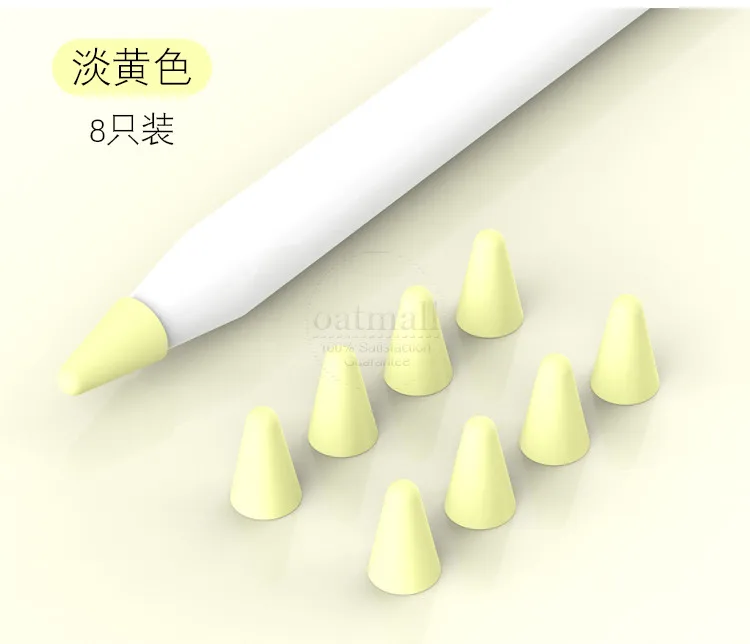 Yellow Durable Silicon Case For iPad Pencil 2 1 Cap For Apple Pencil Tip Cover Holder Non-slip Tablet Touch Pen Stylus Protective Pouch - Colors: Yellow
