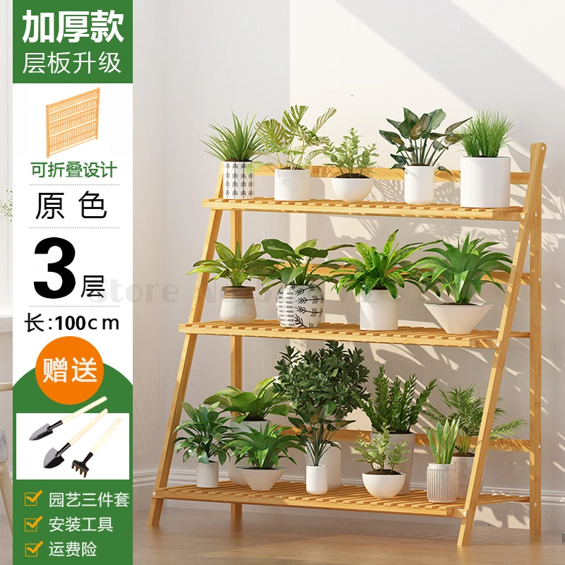 Indoor Flowerpot Province Space BalconyMulti-storey Shelf Solid Wood Household - Цвет: color100long