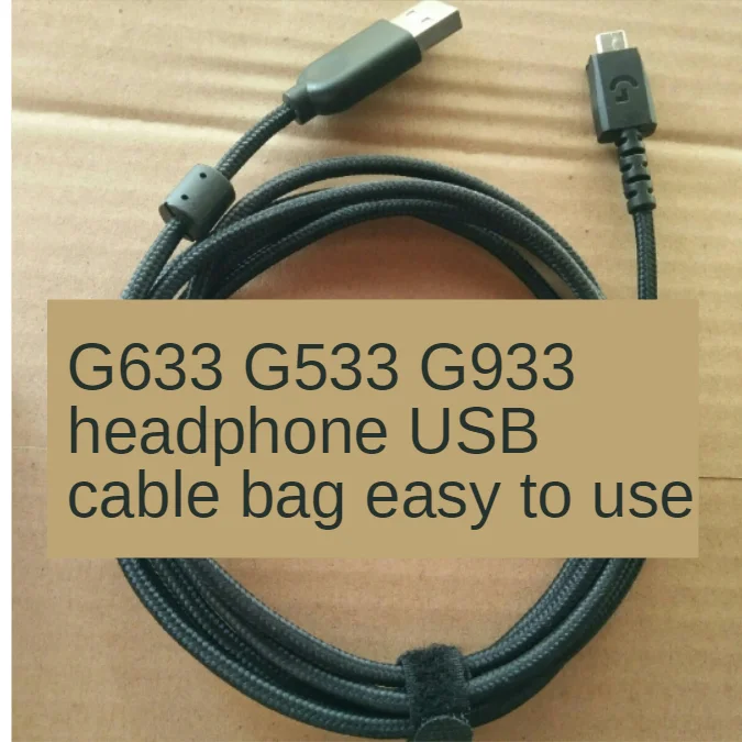 1 шт. кабель для наушников Logitech G533 G633 G933 8 м в длину | Компьютеры и офис