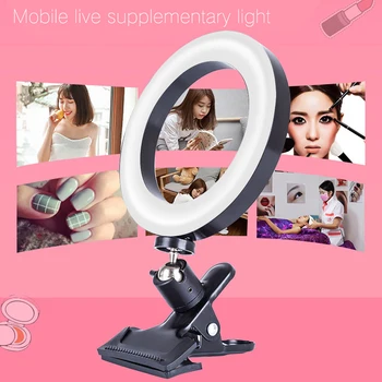 

Selfie Ring Light LED Dimmable Photography Lighting LED Ring Lamp Selfie Enhancing Fill Light For Phones Drop Shipping 20/26cm