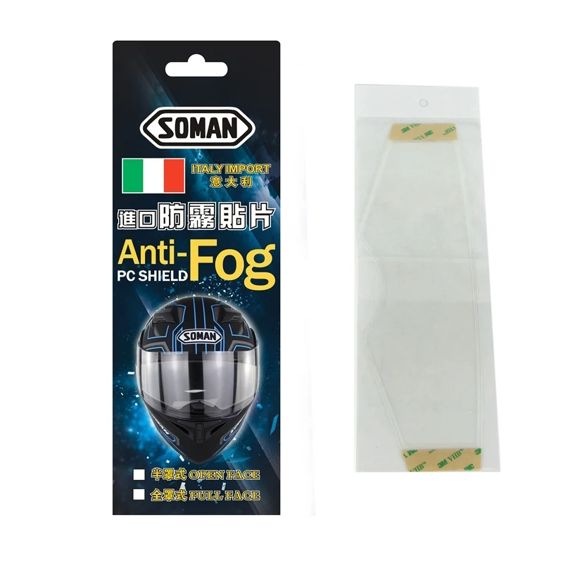 Anti-Fog-Films-For-Helmet-visor-Pinlock-Fog-Resistant-Lens-For-Cold-Weather-Soman-AV02