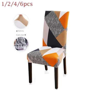 

1/2/4/6Pcs Stretch Seat Chair Covers Printed Elastic Chair Cover Spandex Slipcovers Dining Room Wedding Banquet Hotel New