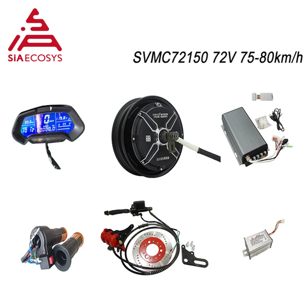 Наборы двигателей QS 10*2 15 дюйма 3000 Вт 205 V3 BLDC 72-80Kphwith с контроллером SVMC72150 или KLS7230S