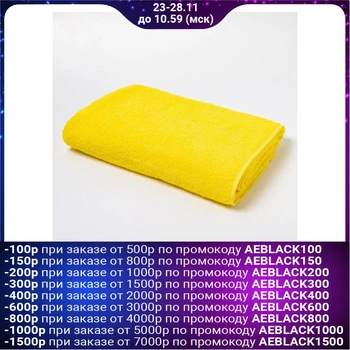 

Terry towel Save and I 100x150 cm, col. sunny yellow, 100% cotton 5135564