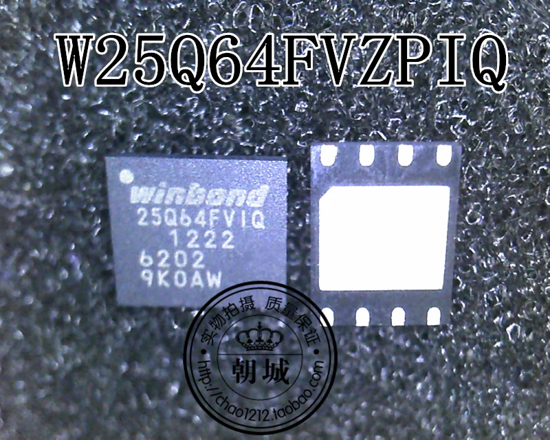 5 шт./лот W25Q64FVZPIQ 25Q64FVIQ 25Q64FV1Q QFN