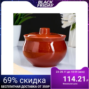 

Pot "Appetizing" 0,3l 1168802