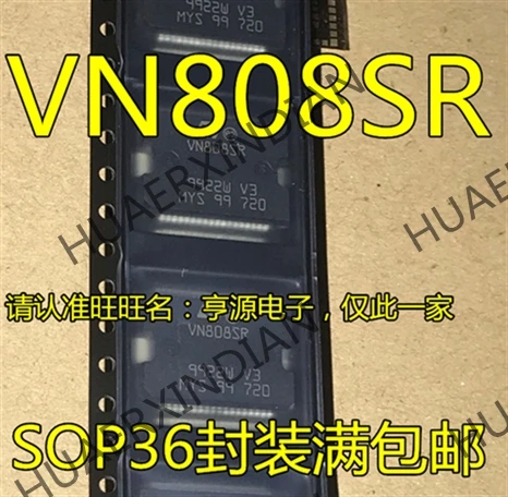 5 шт. VN808SR VN808 VN808CM в