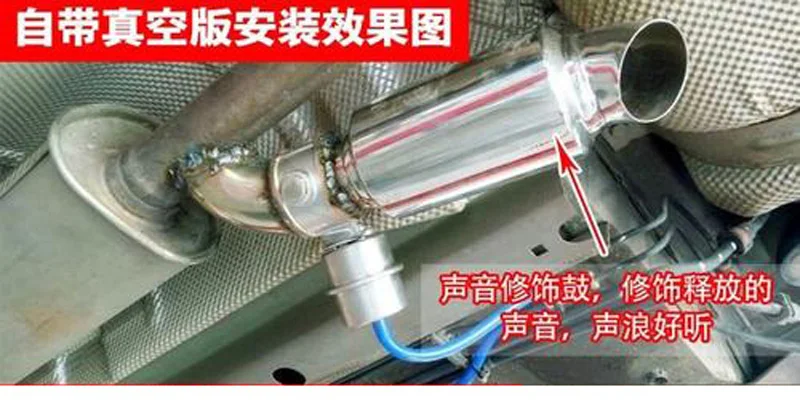 2&2.36&2.5&2.75&3.0inch Stainless steel Variable Exhaust Control Valve Set Vacuum Actuator exhaust control valve