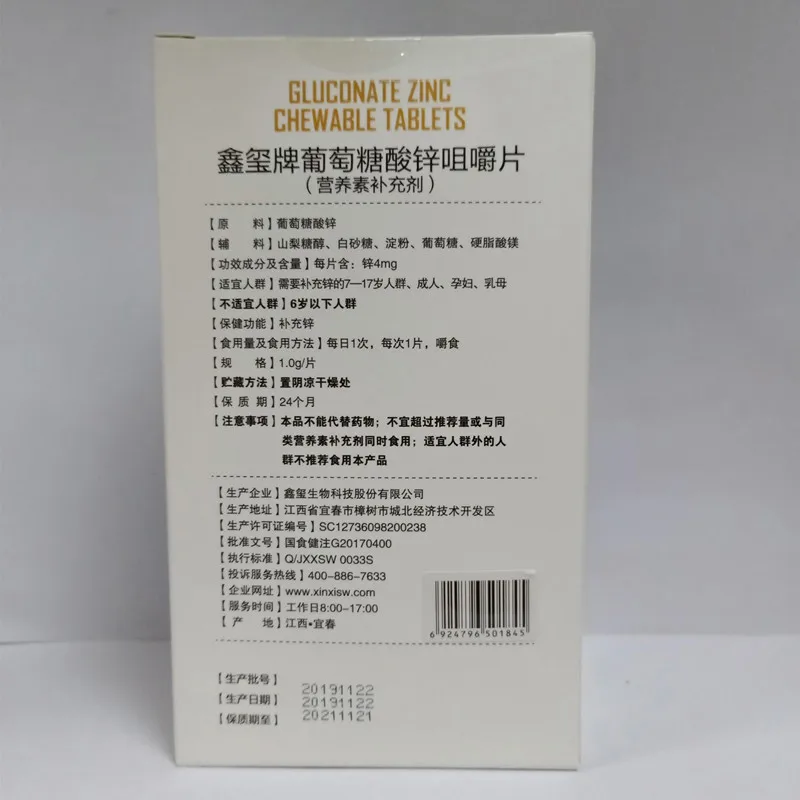 QQ图片20191128140833_副本