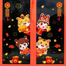

Chinese New Year Decorations 2022 Tiger Wall Stickers Window Tiger Spring Festival Party Room Decor Self Adhesive Wallpaper
