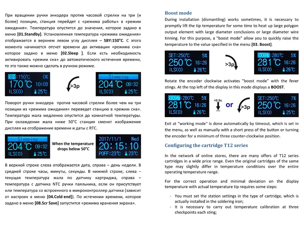 rework station KSGER V2.1S Digital STM32 OLED 1.3 Size Screen T12 Temperature Battery Controller 5 Core Silicone Wire 9501 Soldering Handle Set electric soldering iron