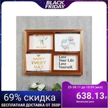 

Photo frame plastic for 4 photos 10x15 cm "Copper" 26.5x2.5x35 cm 4785432