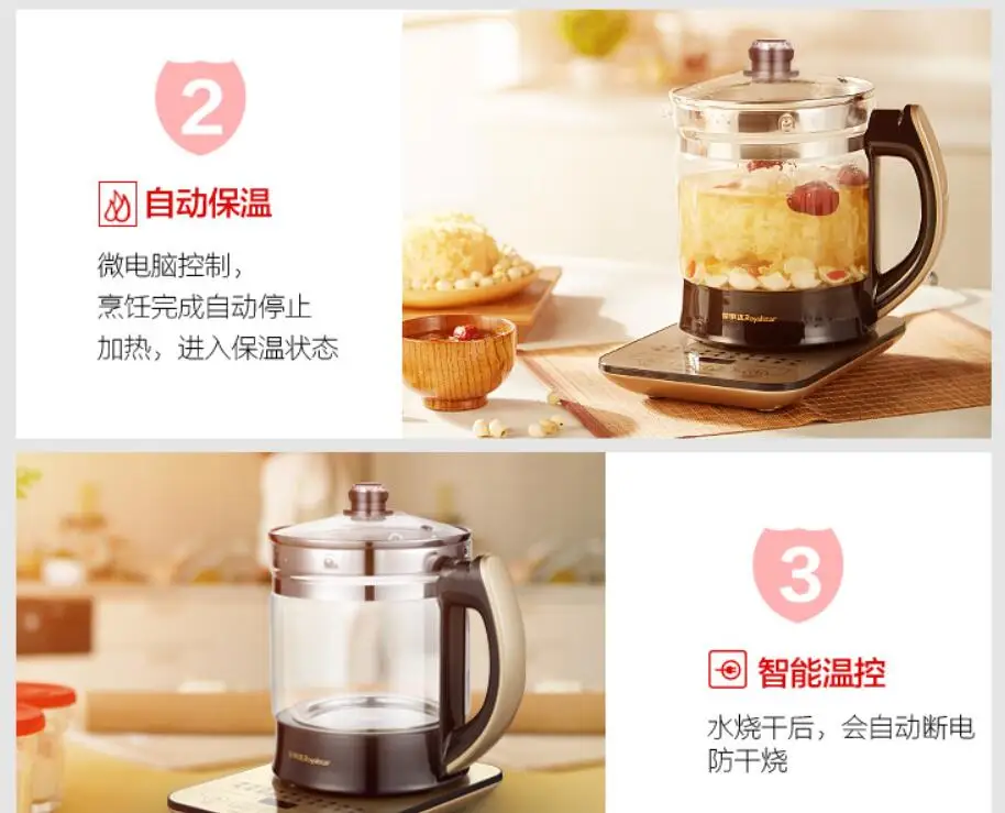 Royalstar YSH20K 2L glass home Yogurt maker water cooker household electric kettle tea pot Tea Maker Smart Control Auto Shut-off