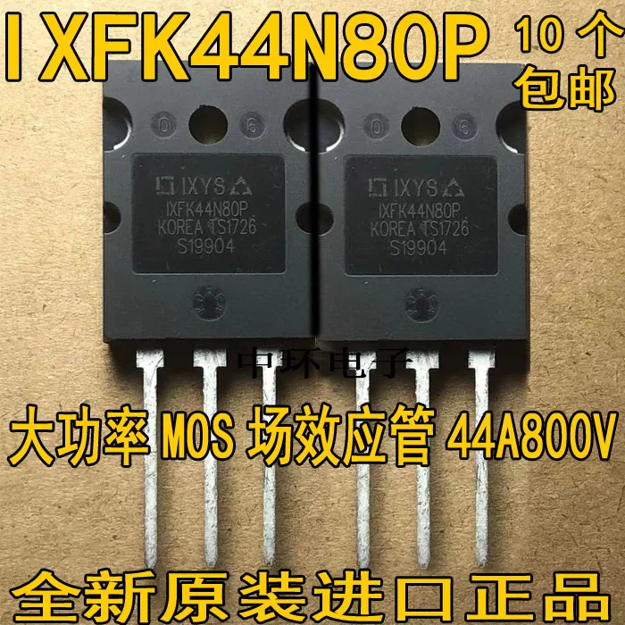 

10pcs/lot IXFK44N80P TO264 44A800V